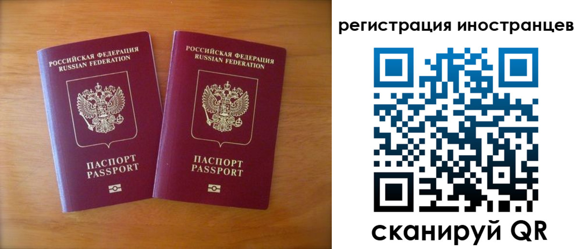 прописка поиск в Переславль-Залесском