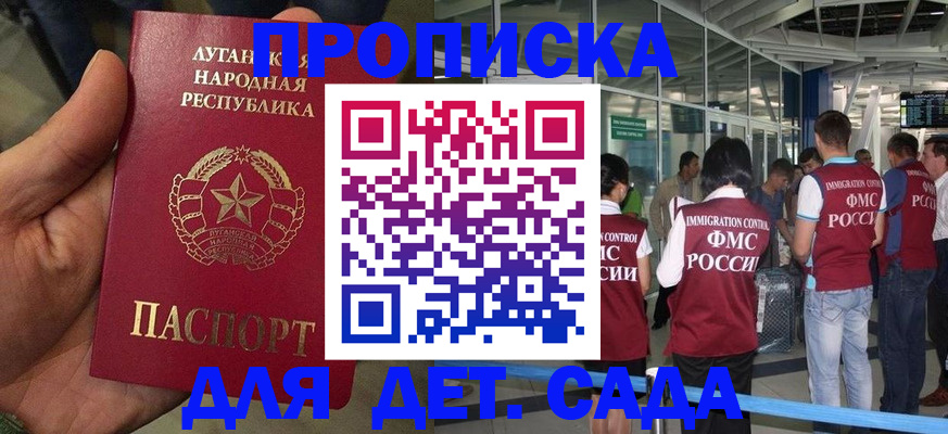 временная регистрация для всех в Переславль-Залесском