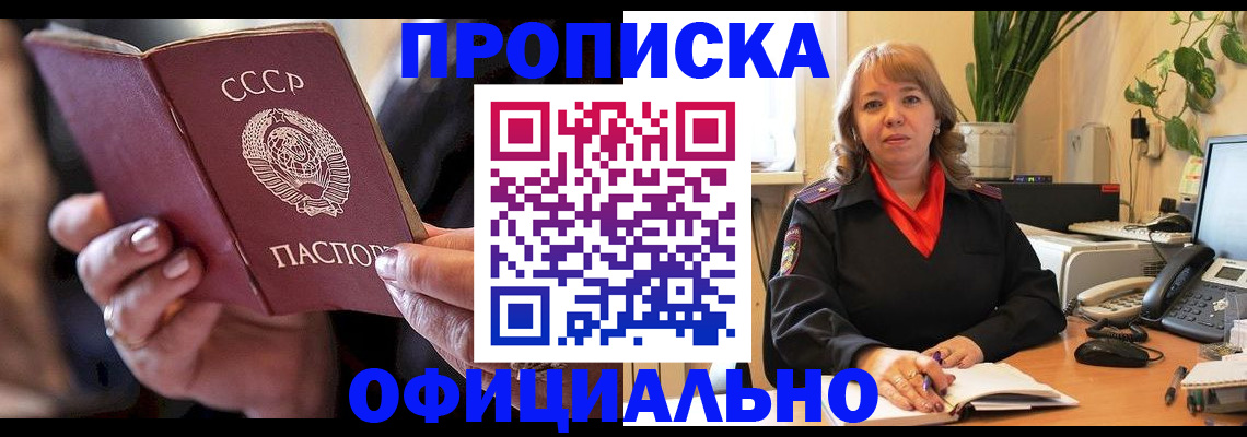 миграционный учет в Переславль-Залесском